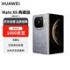 華為 Mate X6 典藏版 16GB+512GB星云灰 鴻蒙AI 紅楓原色影像折疊旗艦手機(jī)【贈(zèng)話費(fèi)券】