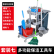安格清潔小型平推清潔車(chē)多功能清潔車(chē)雙層推車(chē)雜物車(chē)保潔清潔用品具拖布桶 榨水車(chē)系統【套裝7】清潔車(chē)