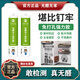 萬(wàn)華無(wú)醛免釘膠 免打孔無(wú)痕膠玻璃膠強力膠瓷磚代釘膠萬(wàn)華無(wú)醛膠MDI膠【超粘】免釘膠 3401白色1支