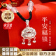 中國黃金（CHINA GOLD）福氣平安鎖銀項鏈女999足銀長命鎖吊墜七夕情人節(jié)禮物送女友老婆 【京速達】福氣平安鎖【白瑪瑙】