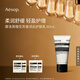AESOP伊索 摩洛哥橙花芳香須后護膚乳60mL 乳液面霜 補水 男士 禮物