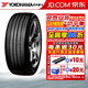 優(yōu)科豪馬(Yokohama)橫濱汽車(chē)輪胎  V551 C 245/50R18 100W 奔馳