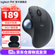 羅技（Logitech）人體工學(xué)系列ERGO M575無線軌跡球鼠標(biāo)藍(lán)牙雙模辦公精準(zhǔn)繪圖制圖設(shè)計(jì)美工支持MAC M575 石墨黑
