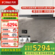 方太（FOTILE）F3-G/F3套餐抽吸油煙機燃氣灶灶具套裝歐式頂吸式兩件套超薄煙燃氣灶25巡航風量變頻換新補貼20% F3+TEK20【聯(lián)動定時防干燒5.2KW】