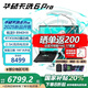 華碩天選6 Pro 銳龍版 國家補貼20% 16英寸游戲本 筆記本電腦 銳龍9 8940HX/RTX5060/日蝕灰 官方標配 16G內存 1T固態(tài)硬盤(pán)