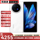 vivo X Fold3 二手5G折疊屏  219g超輕薄 5500mAh藍海電池 超可靠鎧羽架構 輕羽白 12GB+256GB【贈3c充電套裝】 99新