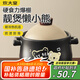 炊大皇砂鍋陶瓷煲耐高溫大容量家用燉湯煲煎熬中藥?kù)易酗埳板?.8L