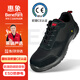 惠象 京東工業(yè)自有品牌 勞保鞋 翻毛皮多功能安全鞋 ESD防靜電防砸防刺穿130101 42碼 通過歐盟CE認證