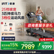 愛康（ICON）跑步機家庭用可折疊降噪減震走步機爬坡跑步機【咨詢客服享官補】 【3.0持續(xù)馬達】TLX