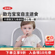 奧秀（OXO）寶寶勺子不銹鋼叉勺輔食勺自主進食帶盒套裝吃飯訓練便攜收納餐具 青綠