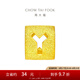 周大福黃金字母轉(zhuǎn)運(yùn)珠男女情侶足金吊墜生日禮物(工費(fèi):80計(jì)價(jià))可選 EOF40 字母Y 約1.25g