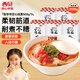 西貝莜面村 張爺爺空心掛面500g*5盒裝 手工面條 營養(yǎng)早餐 面點生鮮