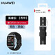 華為（HUAWEI）WATCH D2原裝表帶氟橡膠運動(dòng)表帶原裝配件盒裝 適合 腕圍130-210mm 無(wú)氣囊不能用于血壓測量 運動(dòng)款氟橡膠表帶-幻夜黑【盒裝】