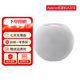 Apple蘋果HomePod第二代智能音響homepodmin藍(lán)牙音箱智能 HomePod mini白色【店保1年】