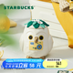 星巴克（Starbucks）杯子 假日海風(fēng)系列陶瓷馬克杯 桌面咖啡杯水杯 男女士送禮 動(dòng)物造型溫變款馬克杯390ml