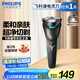 飛利浦（PHILIPS）電動(dòng)剃須刀經(jīng)典1系 小旋風(fēng)刮胡刀 生日禮物 送男友送老公 國家補貼