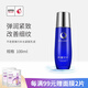 不老泉（BRO H20） 金甲蟲(chóng) 不老泉（BRO-H2O）彈力補(bǔ)水緊致乳液100ml