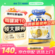 雀巢（Nestle）【官方旗艦正品】超級能恩適度水解新生嬰幼兒升級版奶粉 3段1罐【社群享驚爆價】效期26年10月