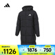 阿迪達(dá)斯 （adidas）2024年男子LONG DOWN JKT羽絨服 JG3840 XL