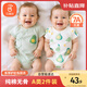貝瑞加（Babyprints）新生兒包屁衣2件裝純棉嬰兒三角爬服夏季短袖連體衣A類內(nèi)衣 綠52