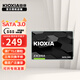 鎧俠（Kioxia）固態(tài)硬盤SATA 3.0接口 2.5英寸鎧俠tc10 EXCERIA筆記本臺式機電腦SSD TC10系列 官方標配 【京東物流】 480GB【LTC10Z480GC8】