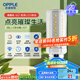 歐普（OPPLE）超亮led燈泡E27大螺口玉米燈蠟燭泡柱狀泡家用節(jié)能燈 9W三檔調(diào)色