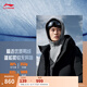 李寧火鍋羽絨服丨擋風(fēng)防潑水男款長羽絨服春季反光連帽外套 黑色(499男款)-2 2XL