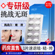 UNIO左旋vc固態(tài)精華凍干片發(fā)光片護(hù)膚嫩滑提亮肌膚臉眼部緊致淡紋2盒