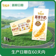 伊利【新鮮日期】谷粒多 燕麥牛奶整箱 200ml*12盒 禮盒裝 低GI食品