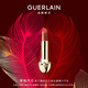 嬌蘭（Guerlain）臻彩寶石緞光唇膏口紅319焦糖摩卡色化妝品生日七夕情人節(jié)禮物
