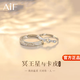 AIF冥王星與卡戎純銀情侶戒指女對戒鐘久久七夕情人節(jié)生日禮物送女友 冥王星與卡戎對戒【七倉直發(fā)】