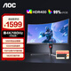 AOC 34英寸準(zhǔn)4K曲面高清帶魚(yú)屏電競(jìng)顯示器辦公電腦21:9WQHD游戲吃雞升降旋轉(zhuǎn)筆記本外接分屏顯示屏幕 【新】180HZ HVA快速液晶 CU34G3X
