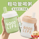 GUIG早餐粗吸管喝粥專用杯保溫喝奶茶豆?jié){家用便攜式外帶神器稀飯杯子 米色【加粗吸管帶茶漏】