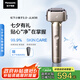 松下（Panasonic）【國家補貼】全新小錘子3.0剃須刀電動往復(fù)式順滑滾輪男士刮胡刀Type-c 七夕禮物LM36鈦金色