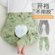 七樂(lè )豆嬰兒開(kāi)襠褲子春秋款大pp褲男女寶寶兒童開(kāi)檔外穿薄款長(cháng)褲秋裝秋褲 奶綠 80 cm (體重18-24斤)