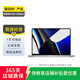 Apple MacBook Pro（M1）2021款 14英寸 設計剪輯 二手蘋(píng)果筆記本電腦 銀色 M1 Pro 16G+512G