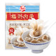 海欣 福州肉燕300g有馬蹄火鍋食材福州特產(chǎn)名小吃速食早餐半成品生鮮
