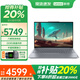 ThinkPad聯(lián)想Thinkbook 16+筆記本電腦超能本補(bǔ)貼20% 全能本昭陽(yáng)/小新超輕薄高性能商務(wù)辦公學(xué)生游戲手提本 R7-8745HS 24G 1T固態(tài) 升級(jí)聯(lián)想小新 性價(jià)比標(biāo)桿 全新升級(jí)