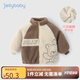 JELLYBABY【拼接小熊】2024冬季年新款兒童夾克男童女童風(fēng)衣羊羔絨外套 深灰 110