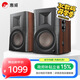 惠威（HiVi）D100 2.0聲道藍牙音響多媒體有源音響筆記本臺式電腦桌面音箱 木紋色