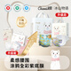 超愛(ài)[紙尿褲]冰山物語(yǔ)Pro系列環(huán)腰超薄透氣嬰兒醫護級尿不濕成長(cháng)褲 紙尿褲XXL碼64片
