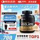 ON金標(biāo)分離乳清蛋白粉5磅巧克力 美國進(jìn)口 水解為主低脂低乳糖健身