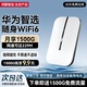 華為智選隨身wifi6可移動(dòng)無(wú)線(xiàn)wifi免插卡隨行無(wú)線(xiàn)上網(wǎng)卡便攜上網(wǎng)寶4g無(wú)限路由器全國通用流量2025款5G 【旗艦WiFi6】多網(wǎng)切換-高性能 送1500G體驗流量丨不限速不虛標