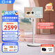 小度添添閨蜜機Pro4K版長續(xù)航版移動智能平板電視自由屏家用智慧屏旋轉(zhuǎn)追劇健身K歌情人節(jié)禮物 【銷量TOP1】悅享版23.8英寸