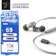 水月雨 Quarks夸克 入耳式耳機(jī)微動圈Hifi耳塞 入門小神器 夸克2【TYPE-C帶麥版】
