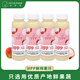 維果清妃子笑荔枝汁 HPP鮮榨果汁 100%純果汁 冷藏飲料 250ml*4瓶