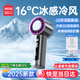 名創(chuàng)優(yōu)品（MINISO）【25年頂配新品｜熱銷10W+】手持小風(fēng)扇隨身攜帶風(fēng)扇小型半導(dǎo)體制冷充電電風(fēng)扇便攜戶外降溫神器