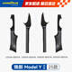 固特異（Goodyear）適用于特斯拉煥新ModelY配件前后排門檻條防護板八件套