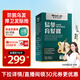 萊特維健烏參育發(fā)寶內(nèi)服養(yǎng)發(fā)生發(fā)膠囊 制何首烏防脫黑白發(fā) 90粒/瓶