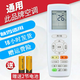 致薈樹(shù)適用于格力空調遙控器通用E享YAPOF YAPOF3 Q力 品圓 品悅 Q迪